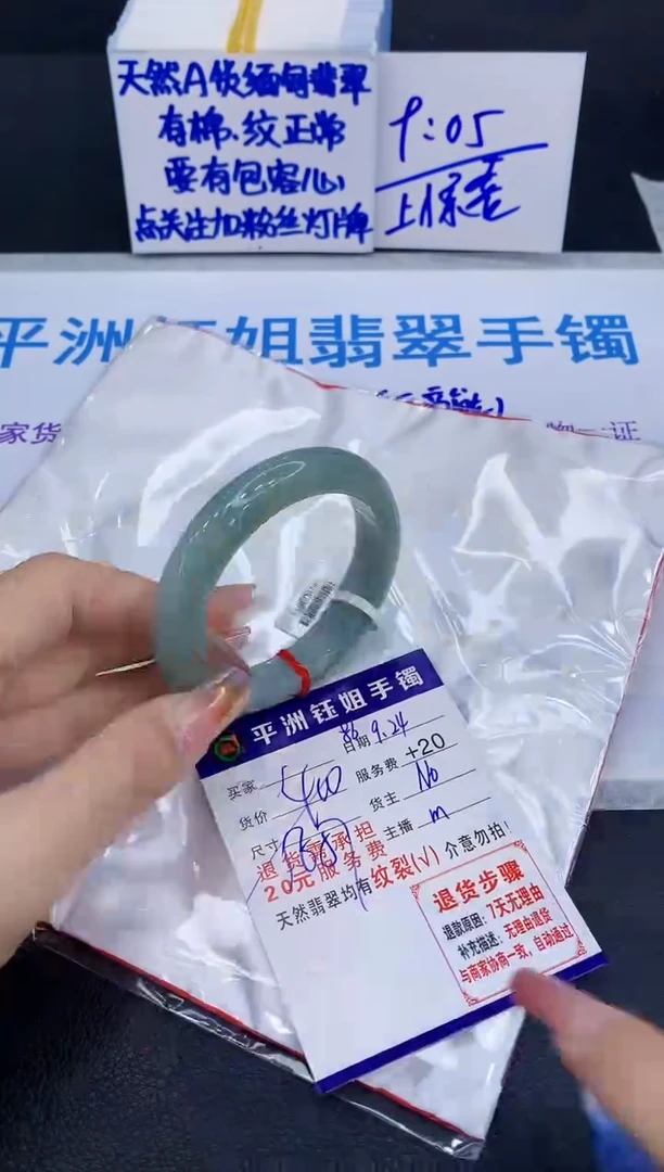 未镶嵌手镯翡翠11111