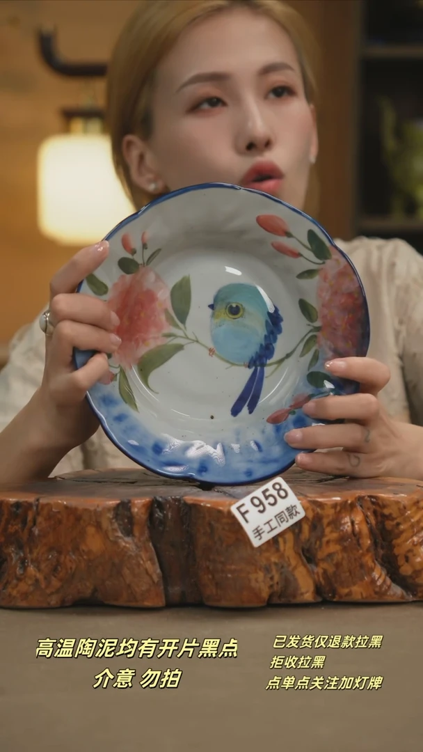 其他F958新十二器瓷器
