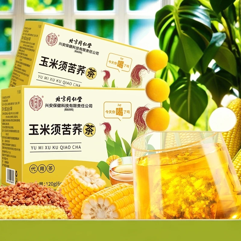 玉米须茶冲泡饮品