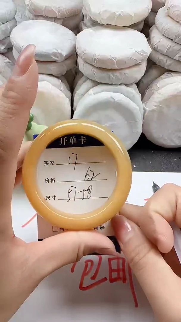 石英质玉手镯未镶嵌17+5758