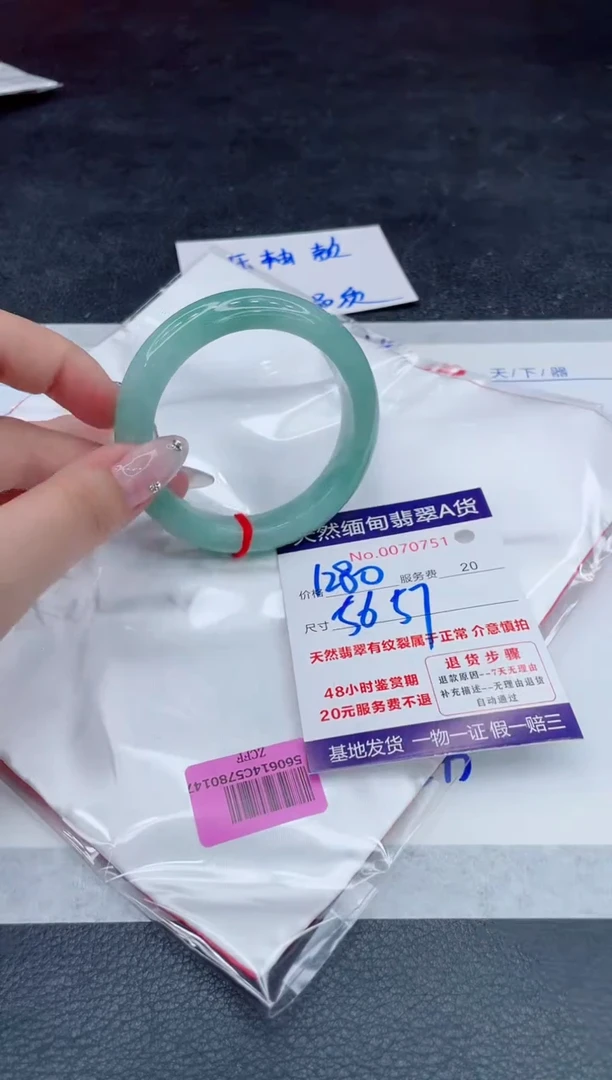 翡翠手镯未镶嵌1280.000000
