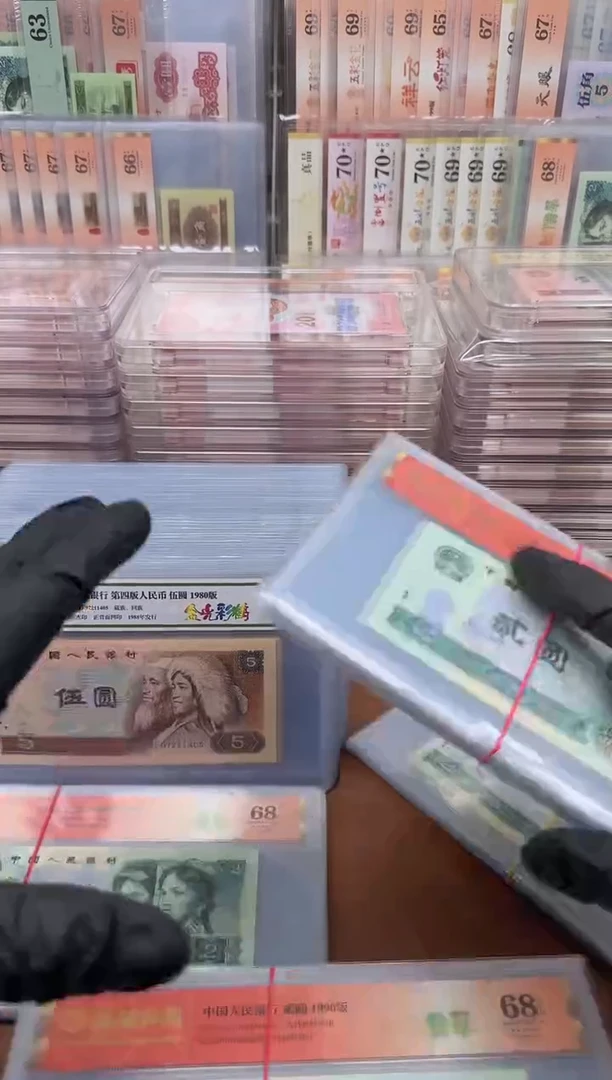 【闪购商品】902PB68500971组标十