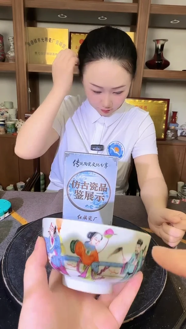 其他A886景德镇制陶瓷一件