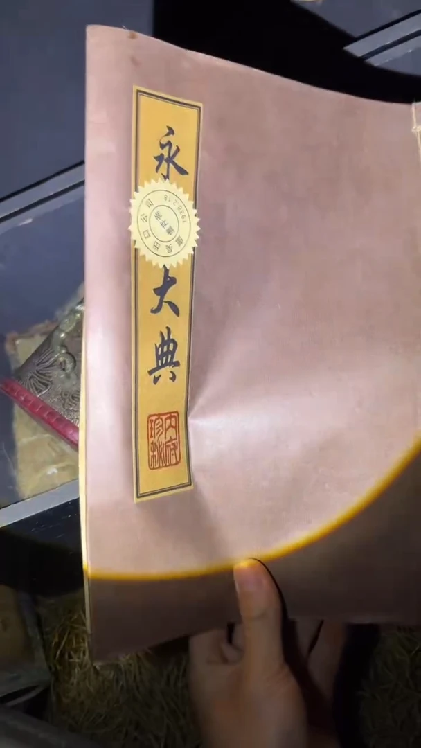 琪琪专属精品链接