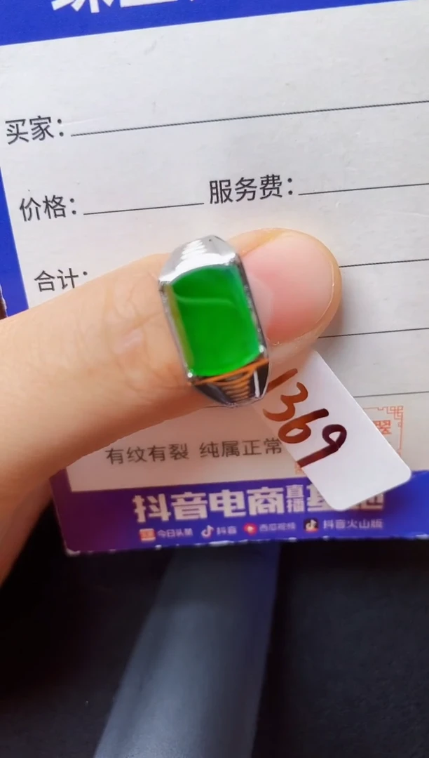翡翠戒指银S925镶嵌222222222