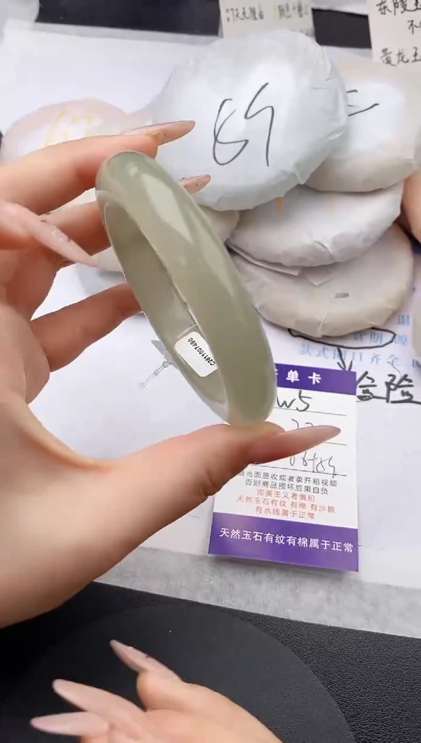 未镶嵌手镯石英质玉w5-DB58+
