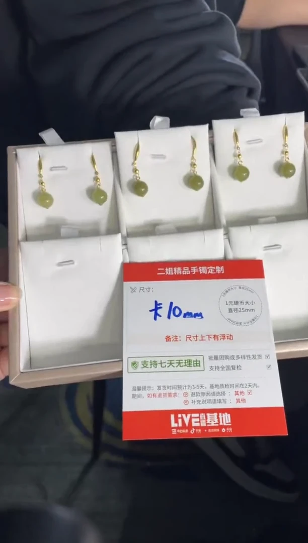 银S925镶嵌和田玉耳饰耳钉FL20配绳/多样性发其一CP