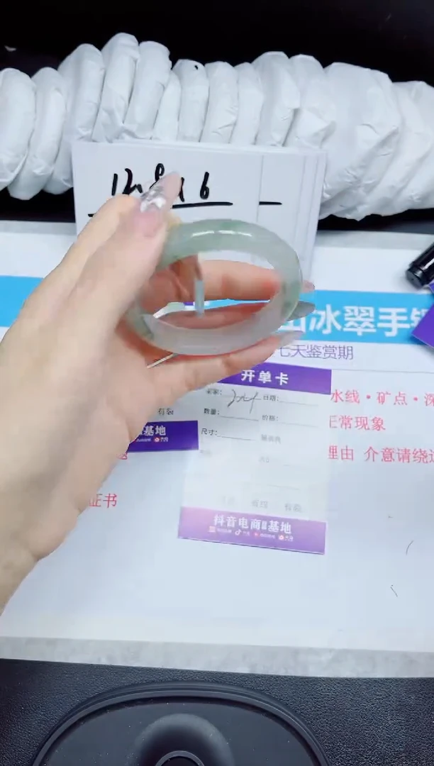 石英质玉手镯未镶嵌204.