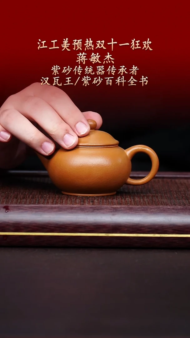 茶壶紫砂陶藏紫砂甄选-紫砂壶35