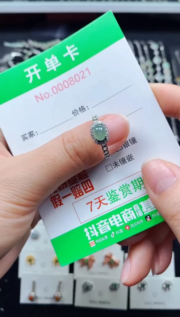 【闪购商品】翡翠戒指银S925镶嵌8021