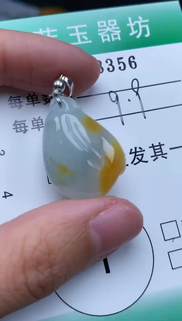 翡翠未镶嵌颈饰翡翠未镶嵌缅甸翡翠多样发其一3356