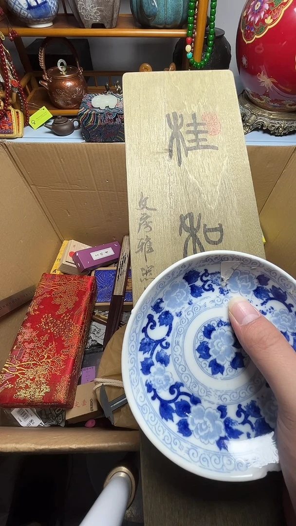 茶宠瓷器瓷器瓷器瓷器微瑕