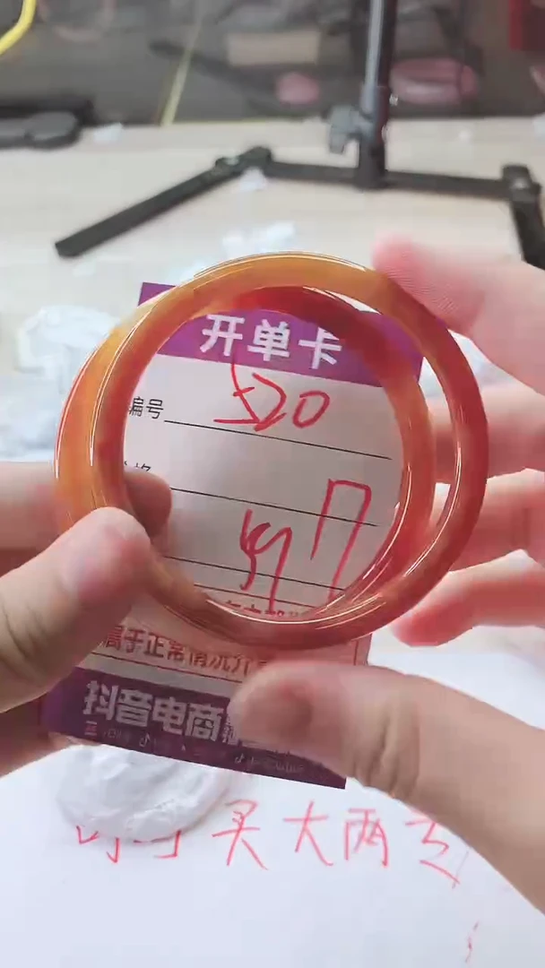 手镯玛瑙/玉髓未镶嵌520