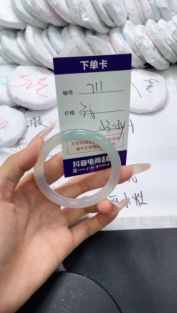 未镶嵌手镯玛瑙/玉髓711