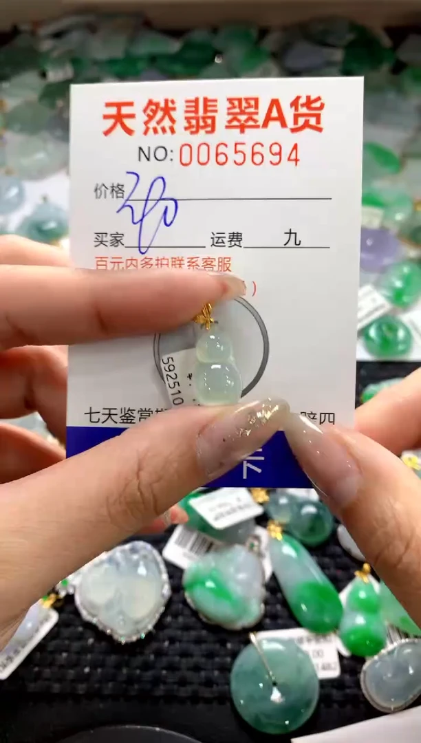 颈饰18K金镶嵌翡翠1111111111111111