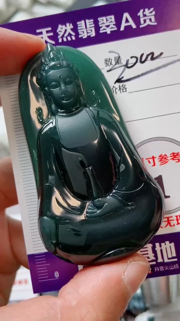 颈饰未镶嵌翡翠888888