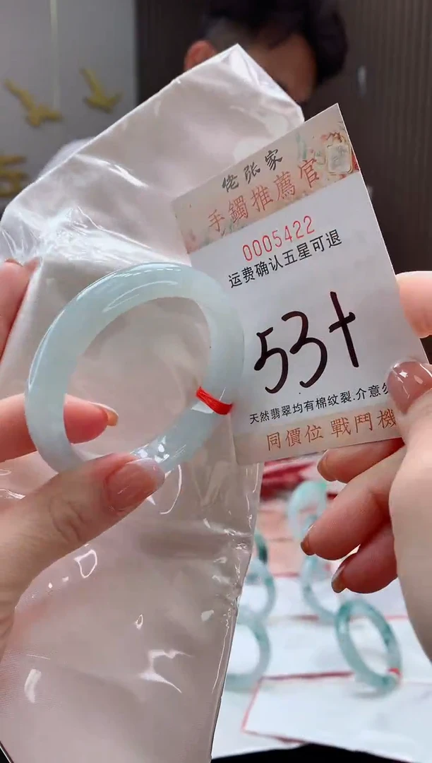 未镶嵌手镯翡翠天然缅甸A货翡翠