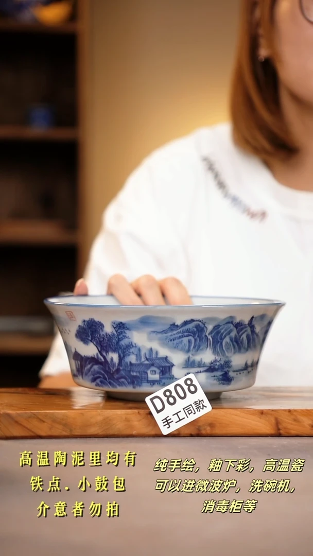 其他D808陶然集器瓷器
