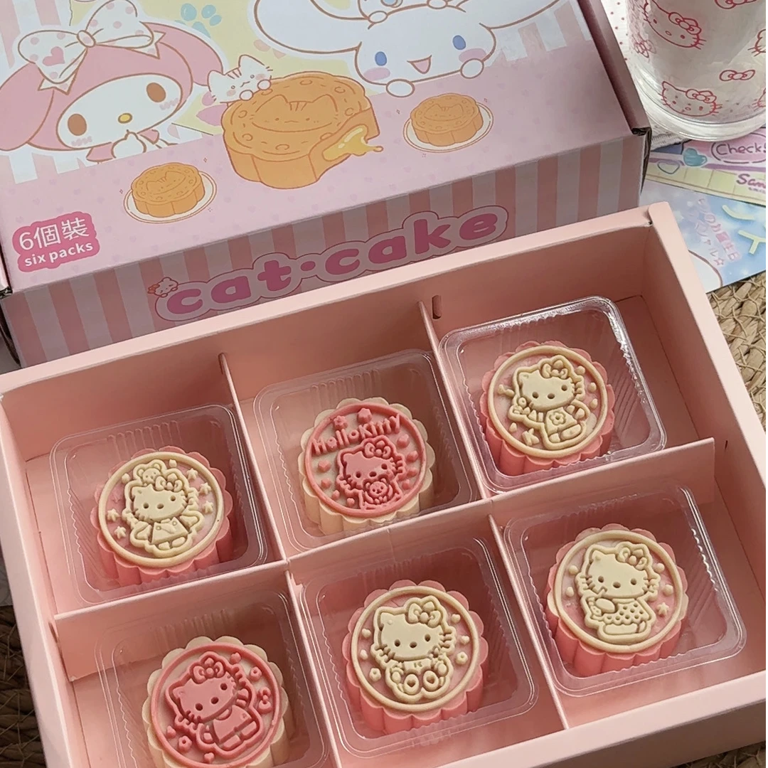 【顺丰包邮】可爱HelloKitty月饼中秋限定礼盒hellokitty月饼联名款