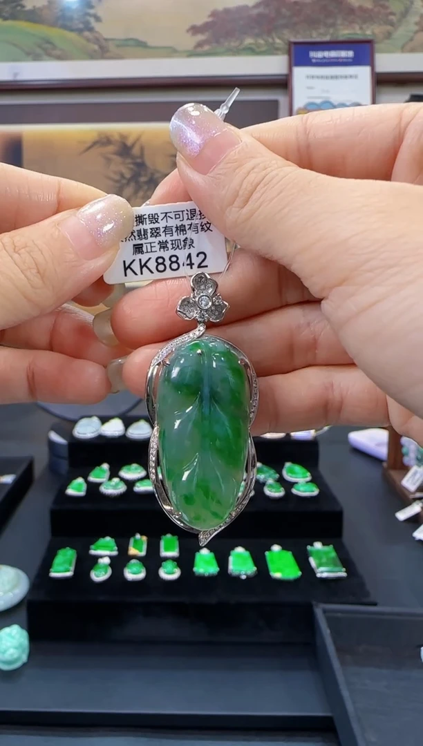 颈饰18K金镶嵌翡翠KK8842叶