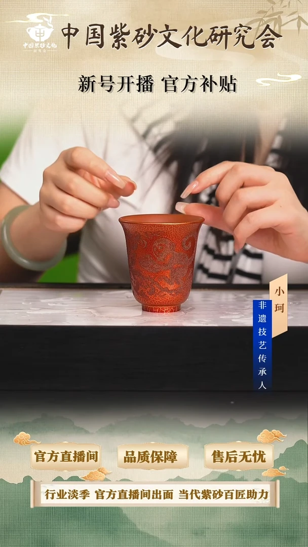 茶壶紫砂陶茶文化          朱泥贝壳烧160cc左右