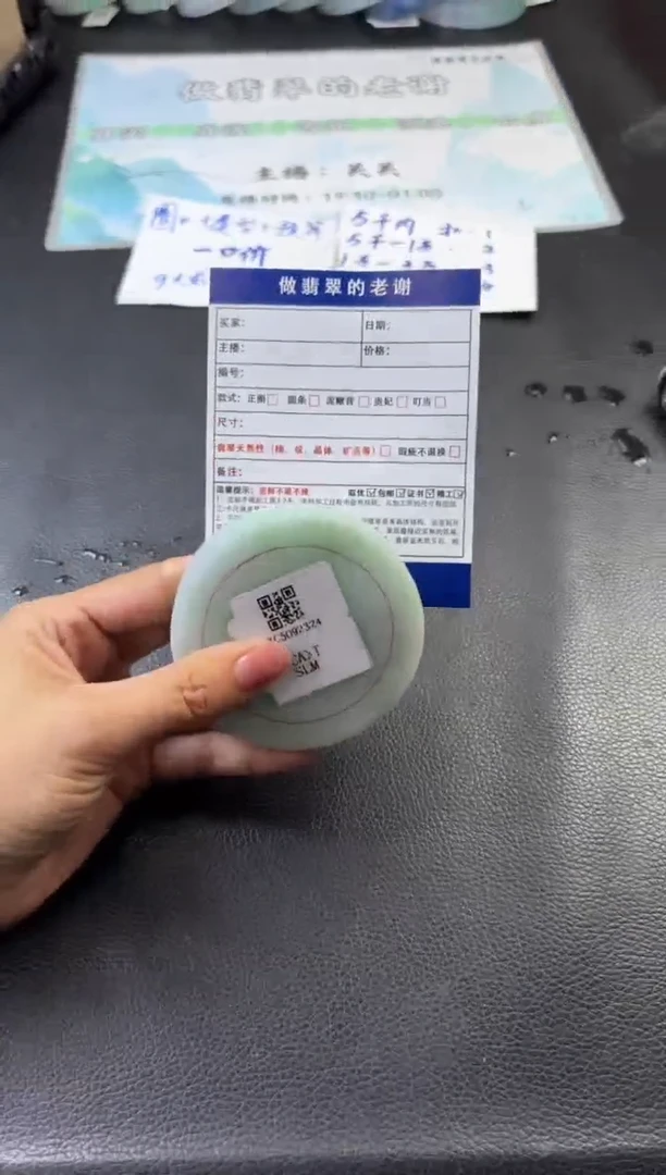 未镶嵌定制手镯不退不换定制翡翠十*定制手镯不退不换