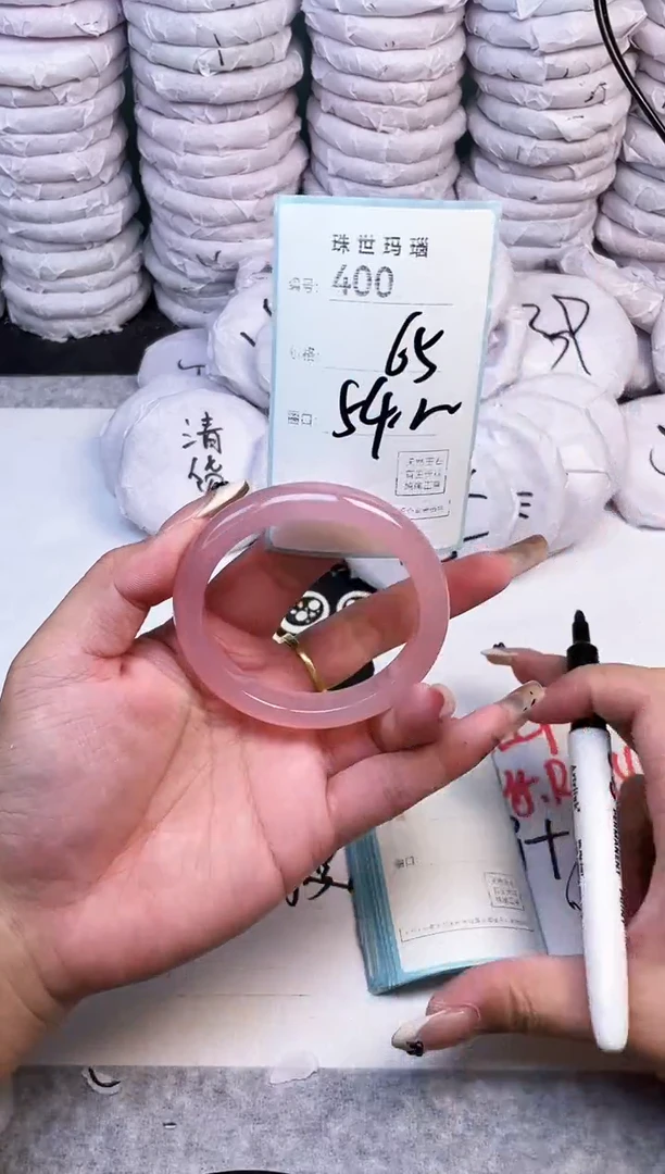 手镯玛瑙/玉髓未镶嵌400