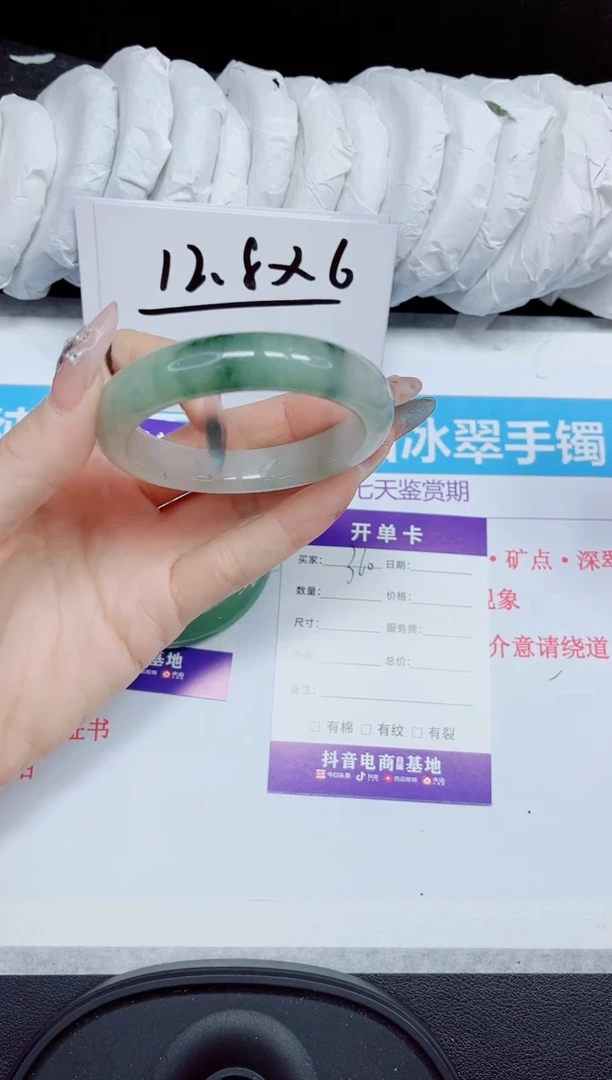 石英质玉手镯未镶嵌360