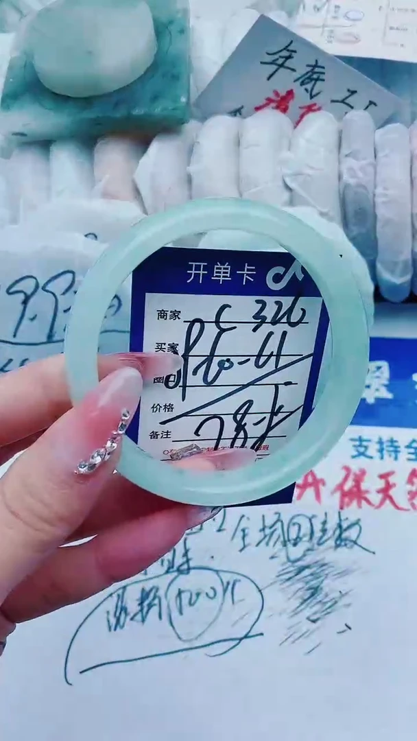 【闪购商品】石英质玉手镯未镶嵌C326+59-60