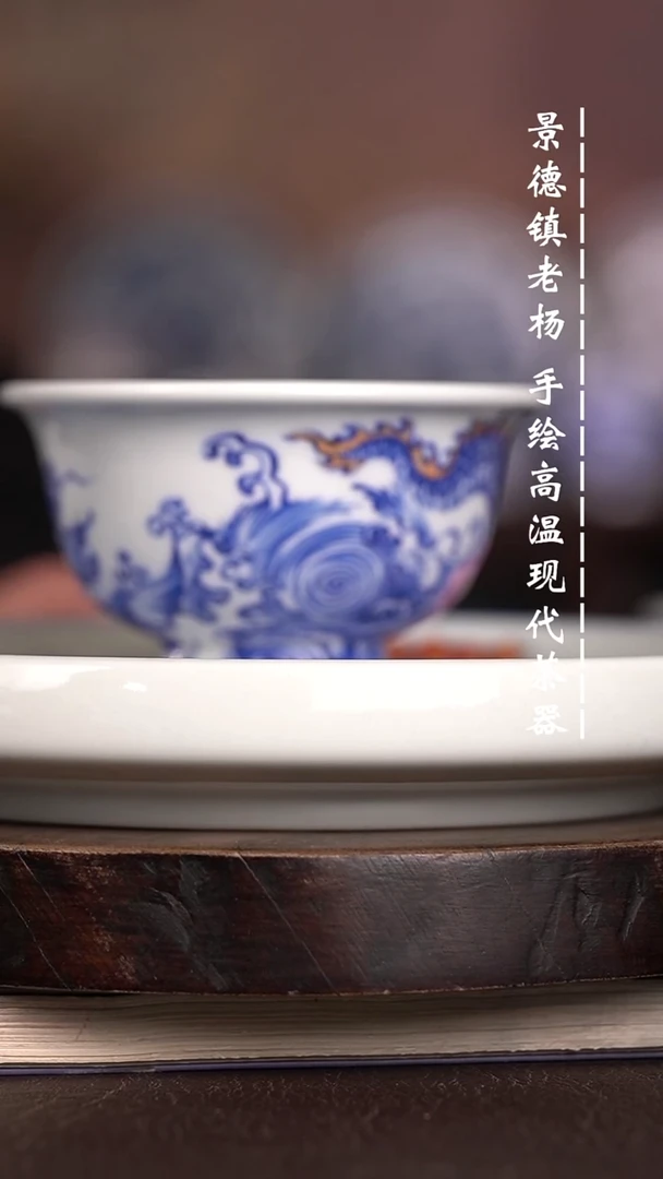 蛇*微瑕福利  现代瓷壶承加杯