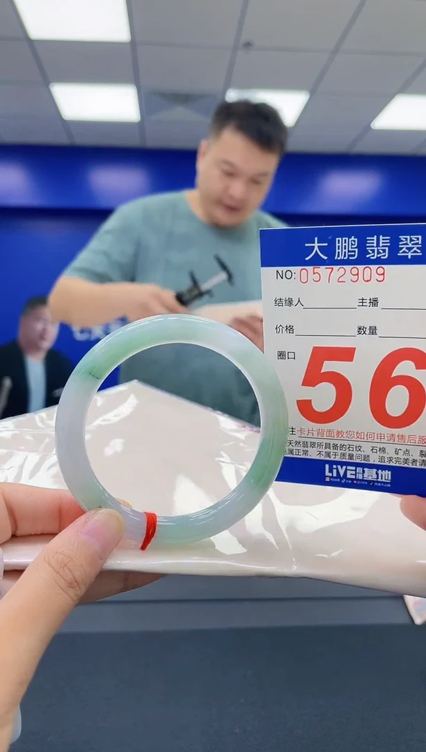 翡翠手镯未镶嵌AAAAAAAA