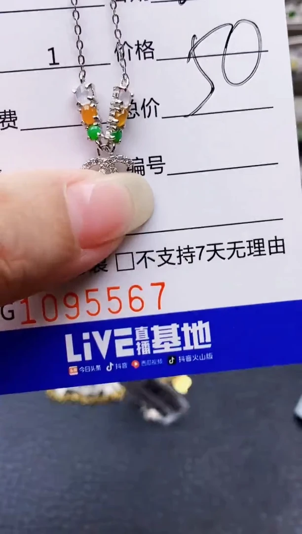 翡翠戒指银S925镶嵌5567