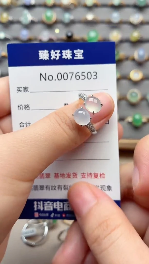 银S925镶嵌戒指翡翠1