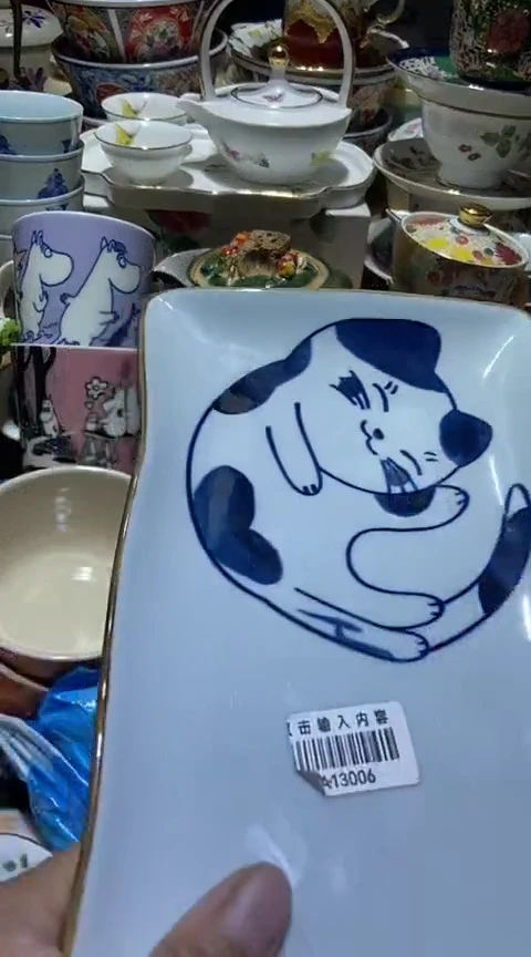 瓷片111111111111@@1