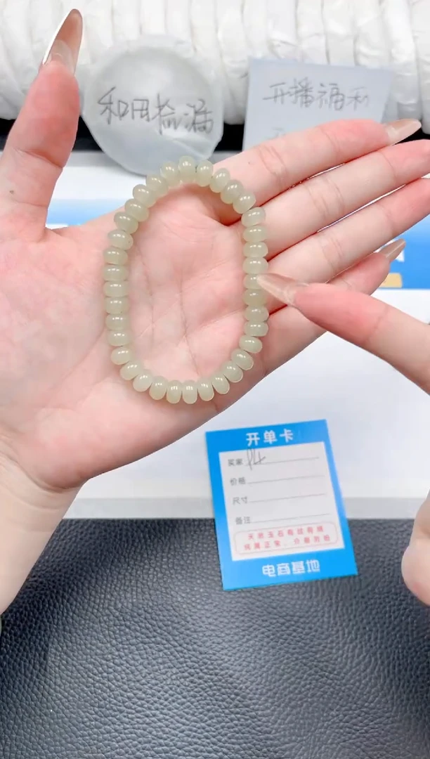 和田玉手镯未镶嵌和田晴水手链