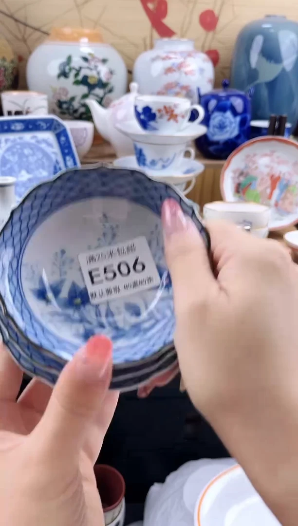 宛**灵==============e506