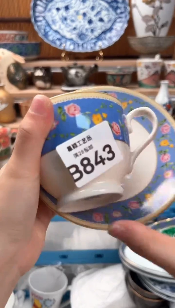 瓷片6**顺843B瓷器 茶具 默认微瑕