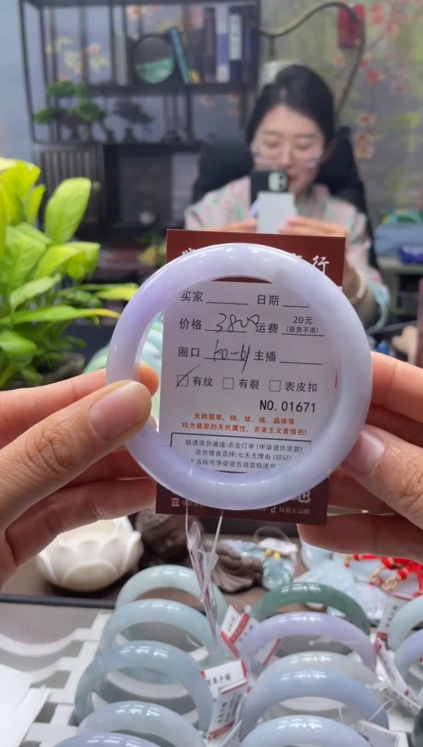 未镶嵌手镯翡翠1671****