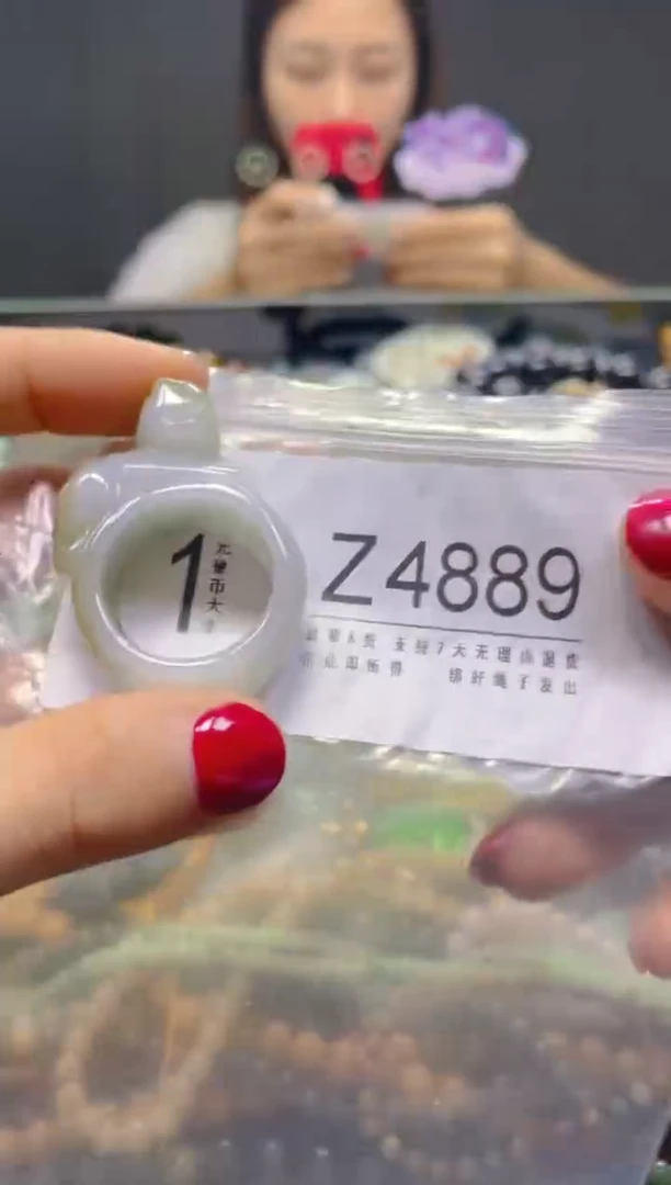 颈饰未镶嵌翡翠21.2MM/Z/翡翠A货，一件也是批发价