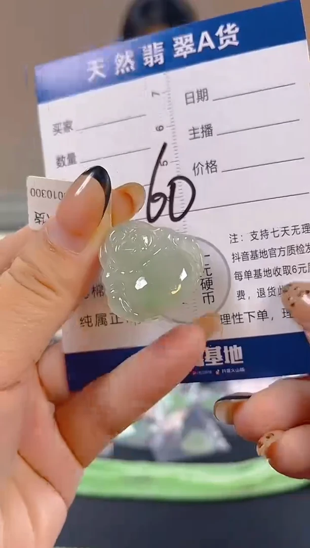 颈饰未镶嵌翡翠纯天然缅甸翡翠A货