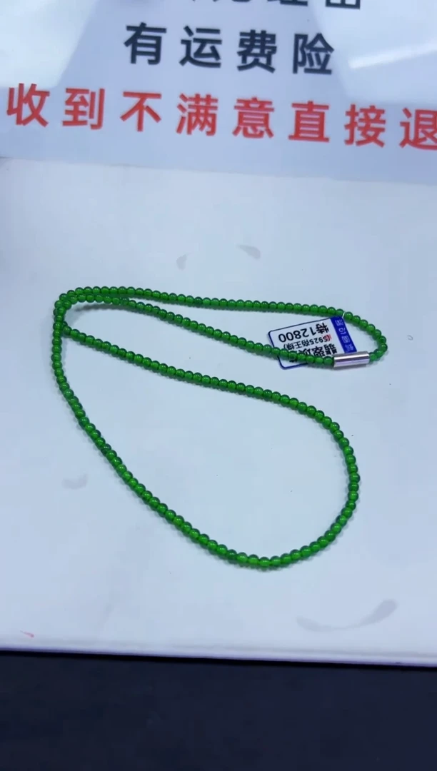 翡翠未镶嵌颈饰项链3