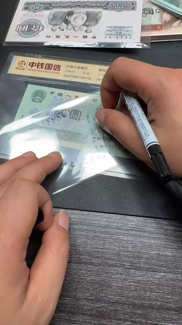 全新 5 纸币100连号 中国红5558601
