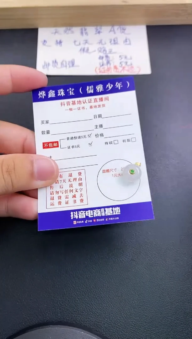 翡翠18K金镶嵌颈饰天然翡翠A货赠皮绳