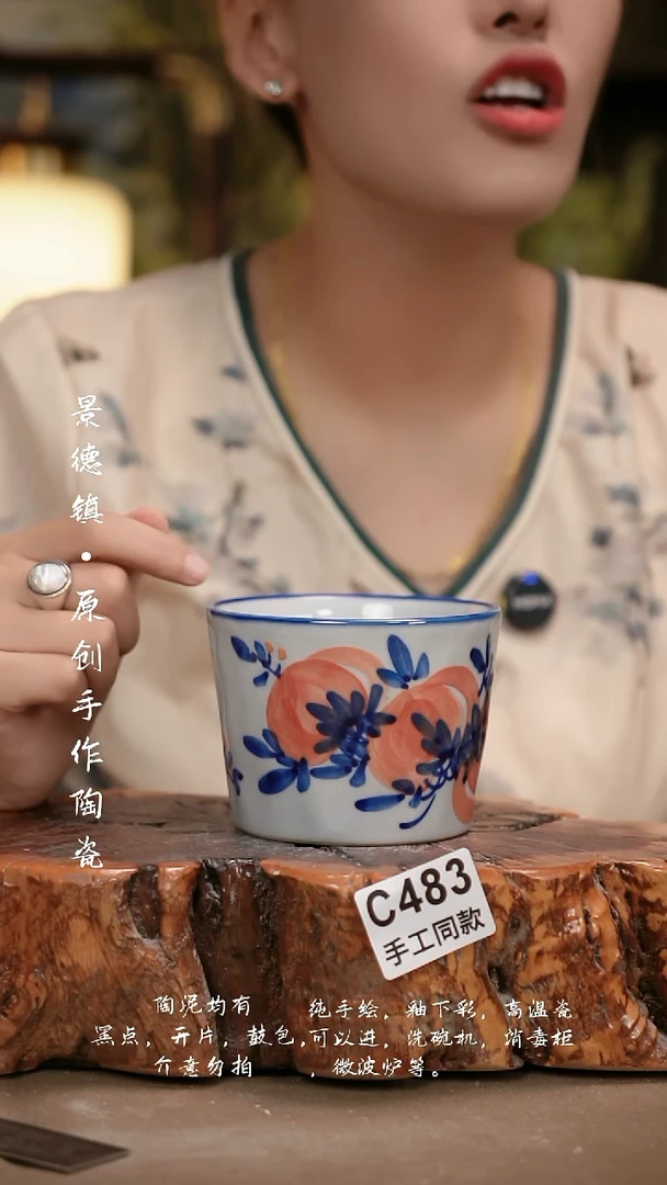 其他C483陶然集器瓷器