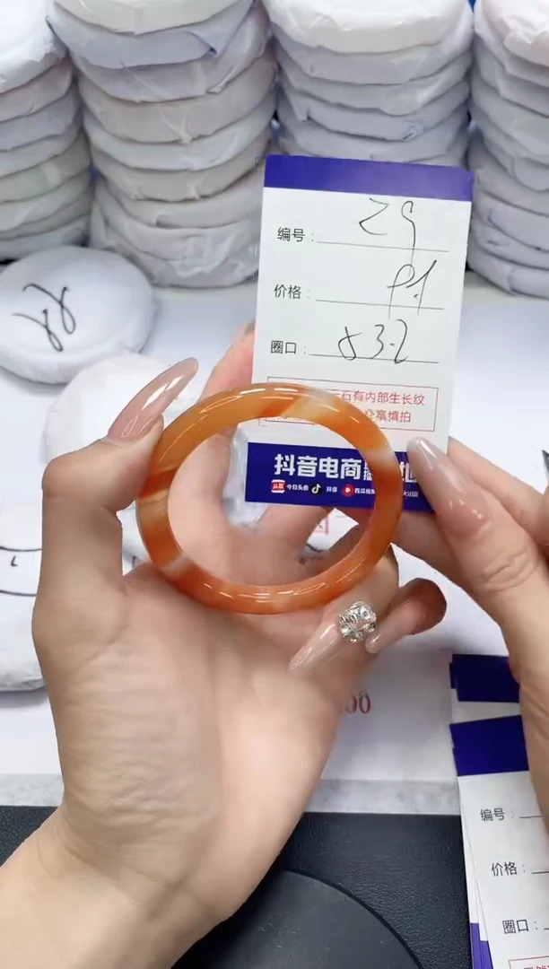 未镶嵌手镯玛瑙/玉髓29