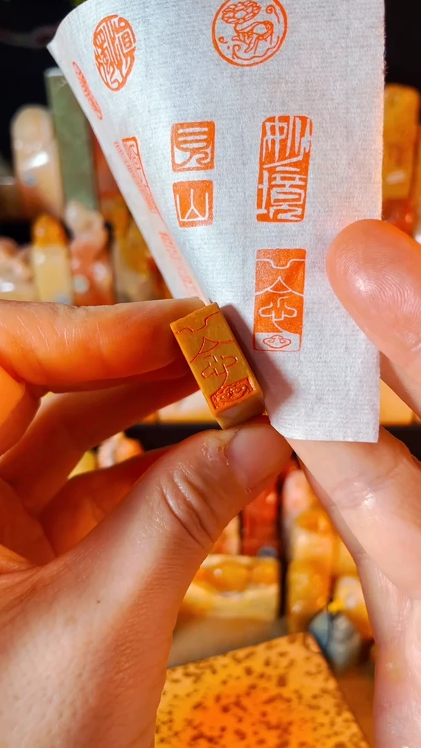 巴林石印石手工篆刻《一念》1*2