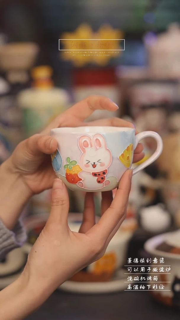 【闪购商品】景德镇可爱设计师款陶瓷