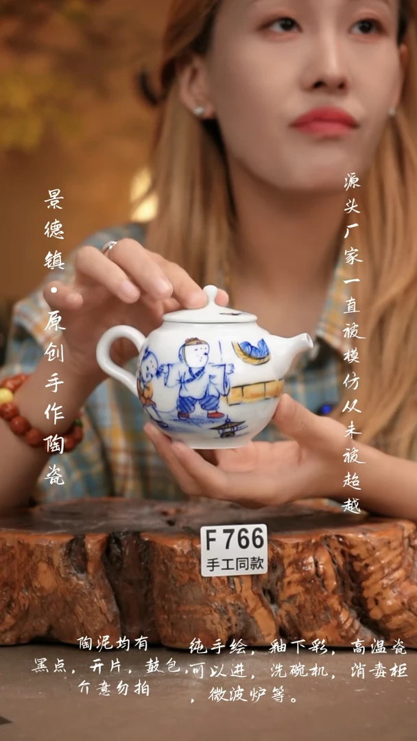 其他F766新十二器瓷器