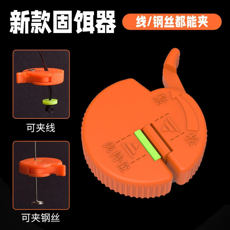 钓鱼新款卡扣海竿饵料方块饵散件抛竿海竿远投底钓防止钩饵分离器