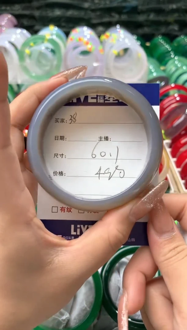 【闪购商品】玛瑙/玉髓手镯未镶嵌38